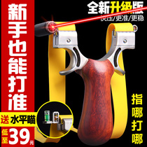  Free-tied flat leather slingshot High-precision powerful fast-pressing slingshot outdoor adult competitive toy slingshot shelf