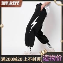 Pine Forest Volcano national trend new products tie feet thin breathable lightning trend nine-point Harun mens fashion brand sports pants