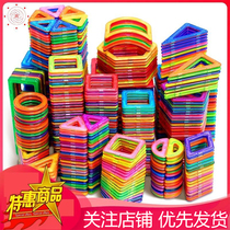  Magnetic block building blocks childrens pure magnet magnet magnet toy intelligence brain puzzle assembly square triangle