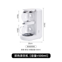 Japanese Buying Slob Full Automatic Flushing Tea God Office Cooking Tea S Pot Cup Tea Cup Tea Suit Home Appliances Q Drinking Room Public Water 