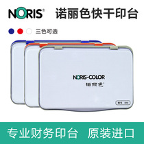 Germany imported Noni color 810 quick-drying ink pad Red ink pad Red blue ink pad Stamp financial press hand Red print fingerprint office supplies Baby baby hands and feet ink pad Business square ink pad