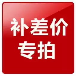 To fill the detailed contact customer service