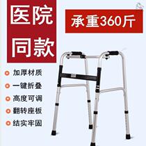 Elderly walker Walking can sit non-slip with seat walker booster Toddler stool Four-wheeled mobile chair step