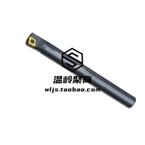 Inner hole numerical control knife lever S14N-SCKCR09 S14N-SCKCL09