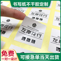 Writing paper self-adhesive stickers customized advertising transparent PVC logo label label design printing label customization