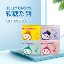 Enron Nano Direct Purchase of DHA Algae Oil Probiotic Wood Plum collagen Enron Soft Sugar