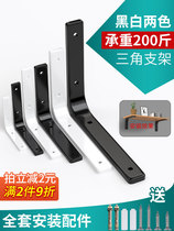 Stainless steel corner iron corner support frame 90 degree right angle fixer loader on the triangle wall