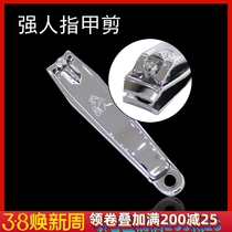 Strong man's large nail clippers are sharp and stainless steel nail manicure files metal leather cut stripes can be removed