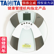 New Japan TANITA Bailida body fat scale electronic health scale Body tester BC-504