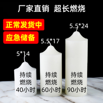 Emergency candles household disaster prevention power cuts home standing pointed cone candlelight dinner prevention power outages smokeless lighting candles