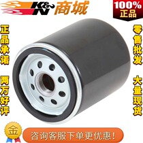 KN Motorcycle Filter Suitable for Harley Road King Avenue Street Glide Highway dual lamp flagship Extreme Glide
