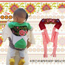 Yunguichuan traditional old-fashioned carrier baby back embroidery to go out mountaineering toddler belt summer cool new