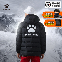 Kalmei cotton clothing short thickened mens and womens football quilted jacket winter training sports official flagship down cotton coat coat