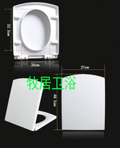 Toilet cover fits Ober AUBELL old toilet cover square UF seat plate PP toilet plate