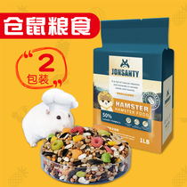 Hamster Food Five Valley Grains and Rats Gins and Bears Self-equipped Food Small Package Staple Food Nutrition Feed Full Package