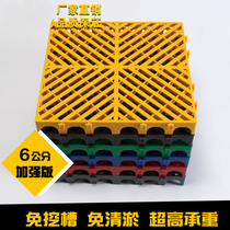 6cm car wash grille car beauty 4S shop ground grid plate thickened splicing grille car wash drainage mat