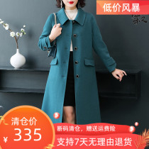 Peacock blue double-sided woolen coat cashmere female temperament doll collar thin retro autumn and winter thin high-end medium-length coat