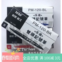 Small double-headed oily marker Letu brand writing does not fade hook line MO-120-MC 39 yuan per 100 pcs