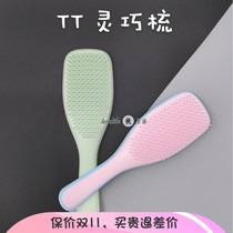 Dry and wet Combs Tangle Teezer dexterous long handle hair tt comb Princess comb Gong junshun hair