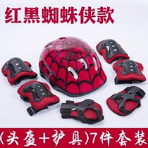 Protective wrist guard thickened protective cover new elbow guard suit knee cap skates childrens feet and knees