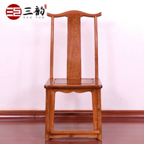 Mahogany furniture all Myanmar Rosewood official hat dining chair big fruit red sandalwood solid Chinese restaurant backrest dining chair