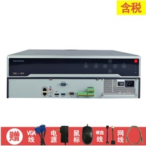 Hikvision 16 32 4K network HD hard disk video recorder DS-7932N-I4 home monitoring host