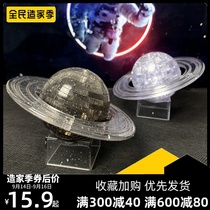 Three-dimensional crystal puzzle Saturn planet model 3d three-dimensional plastic assembly diy handmade birthday gift