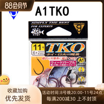 Gamakatsu Gamakatsu Gamakatz hook imported Japanese fish hook A1 TKO hook has a stinging mouth hook