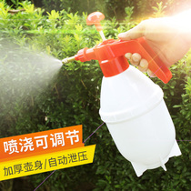 Under the City 0 8 liters non-transparent spray kettle pressure pump balcony planting vegetables pot gardening supplies