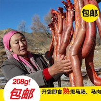 Xinjiang specialty Tacheng Yili raw cooked smoked horse sausage horse meat horse intestines open bag ready-to-eat Kazakh 200g