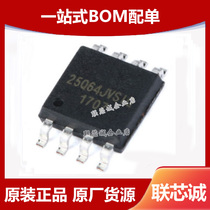 Original SMD W25Q64JVSSIQ SOIC-8 64Mbit SPI FLASH memory chip