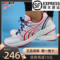Duowei running shoes mens professional track and field training shoes Marathon journey running shoes womens sneakers MR3900