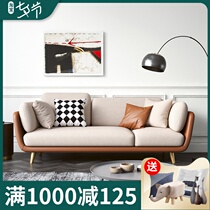 Light luxury technology cloth sofa Small apartment three-person combination Simple modern living room household Nordic net celebrity ins style