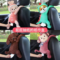 Creative tissue box Home car dual-use car hanging type pumping paper box Cute cartoon car interior decoration supplies Pippi monkey
