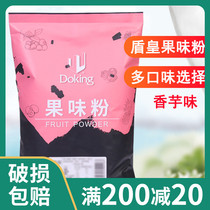 Dunhuang taro fruit powder Milk tea shop special raw materials Strawberry mango Blueberry chocolate milk tea powder 1kg Commercial