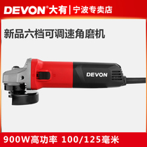Great angle mill electric multifunctional angle towards adjustable speed grinding machine cutting polished polished power tool 2828