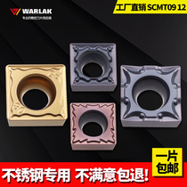 CNC blade Wallock stainless steel special SCMT09T304 8 for Mitsubishi square machine clip turning knife grain