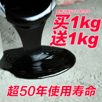 Roof Leakage Waterproof Material Building Roof Flat House Floor House Polyurethane Waterproof Coating King Crack Glue