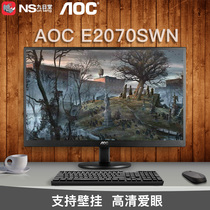 AOC E2070SWN 19 5 inch computer LCD monitor HD display