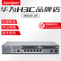 Juniper Juniper SRX320-JSE Enterprise Hardware VPN Firewall Security Gateway
