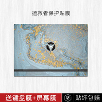 Lenovo savior Y7000p2020 sticker y7000 computer film r7000 y9000x2021 notebook shell protective film 15 6 inch decorative simple full