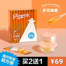 Mr No romance Multi-flower honey multi-flower honey innovative spoon honey portable gift box