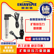 Enneide Pressure Transmitter Diffusion Silicon Pressure Sensor Hydraulic Air Pressure Digital Display High Accuracy 4-20ma