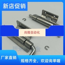 Thimida CL248 Base Industry Bolt Hinge Distribution Box Cabinet Concealed Hinge HL092 Case Door Weldable