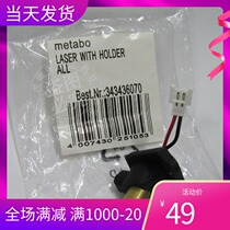 Germany Mai Taibao cutting machine KGS254 216 305 laser lamp infrared rotor switch carbon brush parts