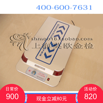 Factory direct sales Jialing desktop needle detector Desktop needle detector Needle detector Needle detector Small object zipper button insole