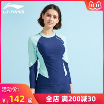 Li Ning long sleeve sunscreen swimsuit 2021 new split flat angle conservative cover belly slim fashion sports hot spring swimsuit