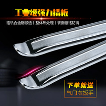 Crowbar Tyre Repair Car Electric Car Motorcycle Tire Disassembly Tool Crowbar Seesaw Crowbar Picky Tire Crowbar