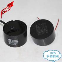 Motor starting capacitor pie running capacitor CBB60 35UF 450V deep water pump deep well pump accessories