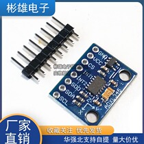 GY-291 ADXL345 Digital three-axis gravity acceleration tilt module IIC SPI transmission